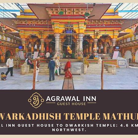 Agrawal Inn Guest House Mathura Exterior photo